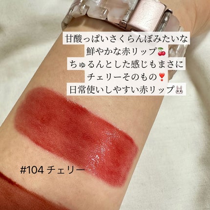 フルーティーグラムティント/Laka/リップティントを使ったクチコミ(3枚目)