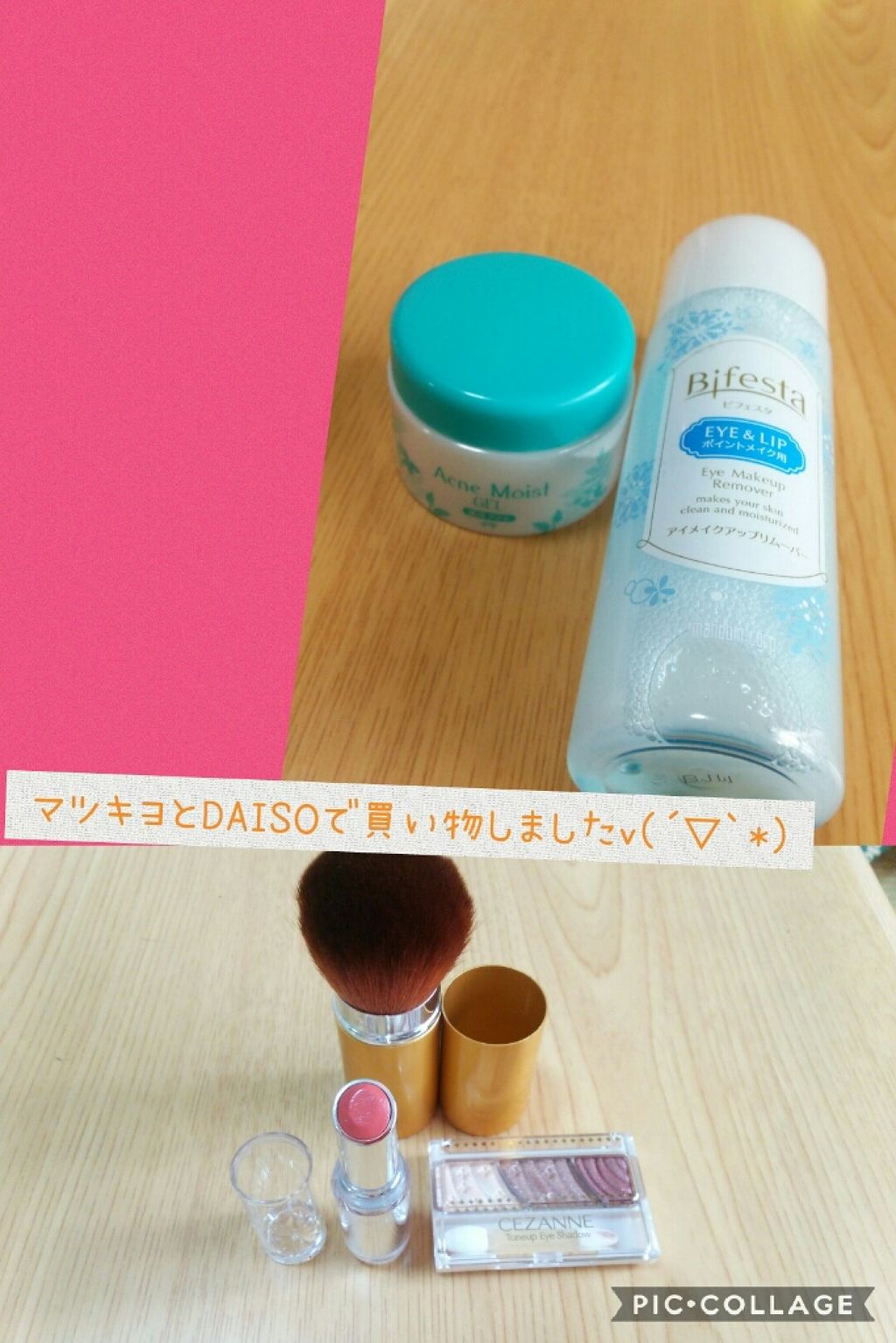 ラスティンググロスリップ/CEZANNE/口紅を使ったクチコミ（1枚目）