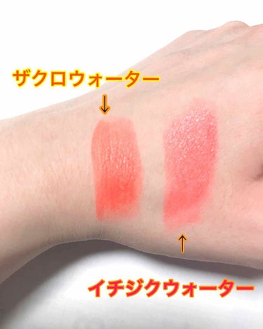 WATER DROP tint bomb/HOLIKA HOLIKA/リップグロスを使ったクチコミ（2枚目）