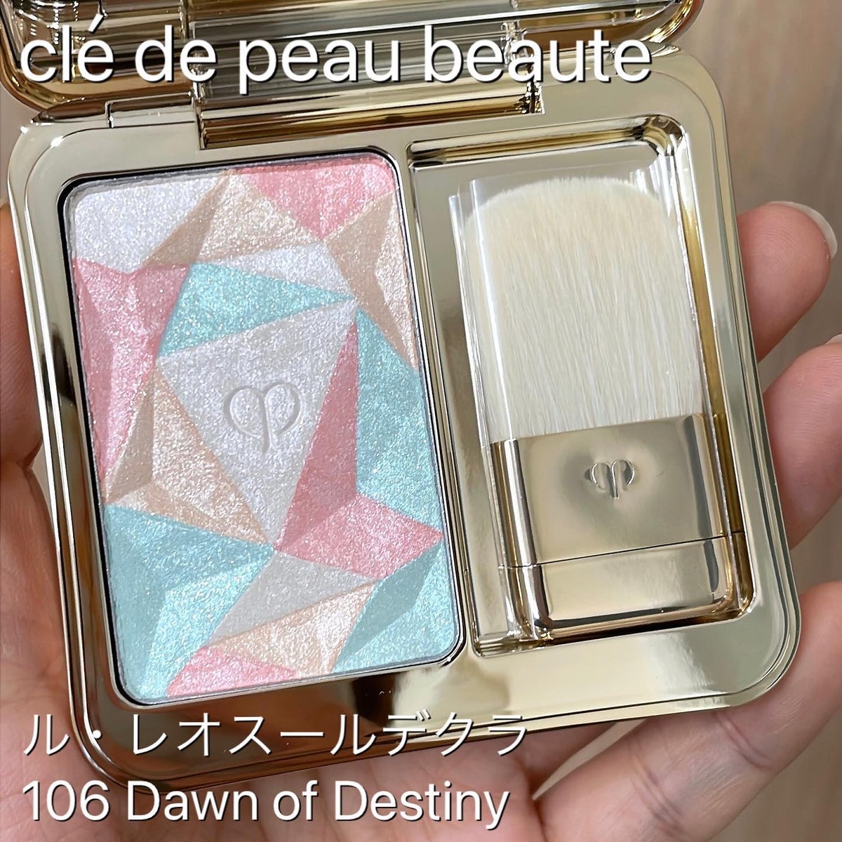 の公式サイト 数時間値下げ／clé de peau BEAUTÉ ル レオスールデクラ