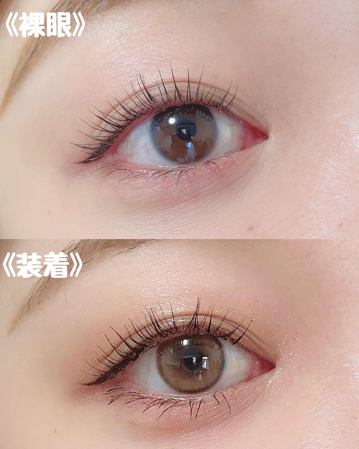 ごんす@YouTube始めました on LIPS 「《裸眼のように透き通った瞳に❤︎》ブラウンメイクにピッタリでナ..」(2枚目)