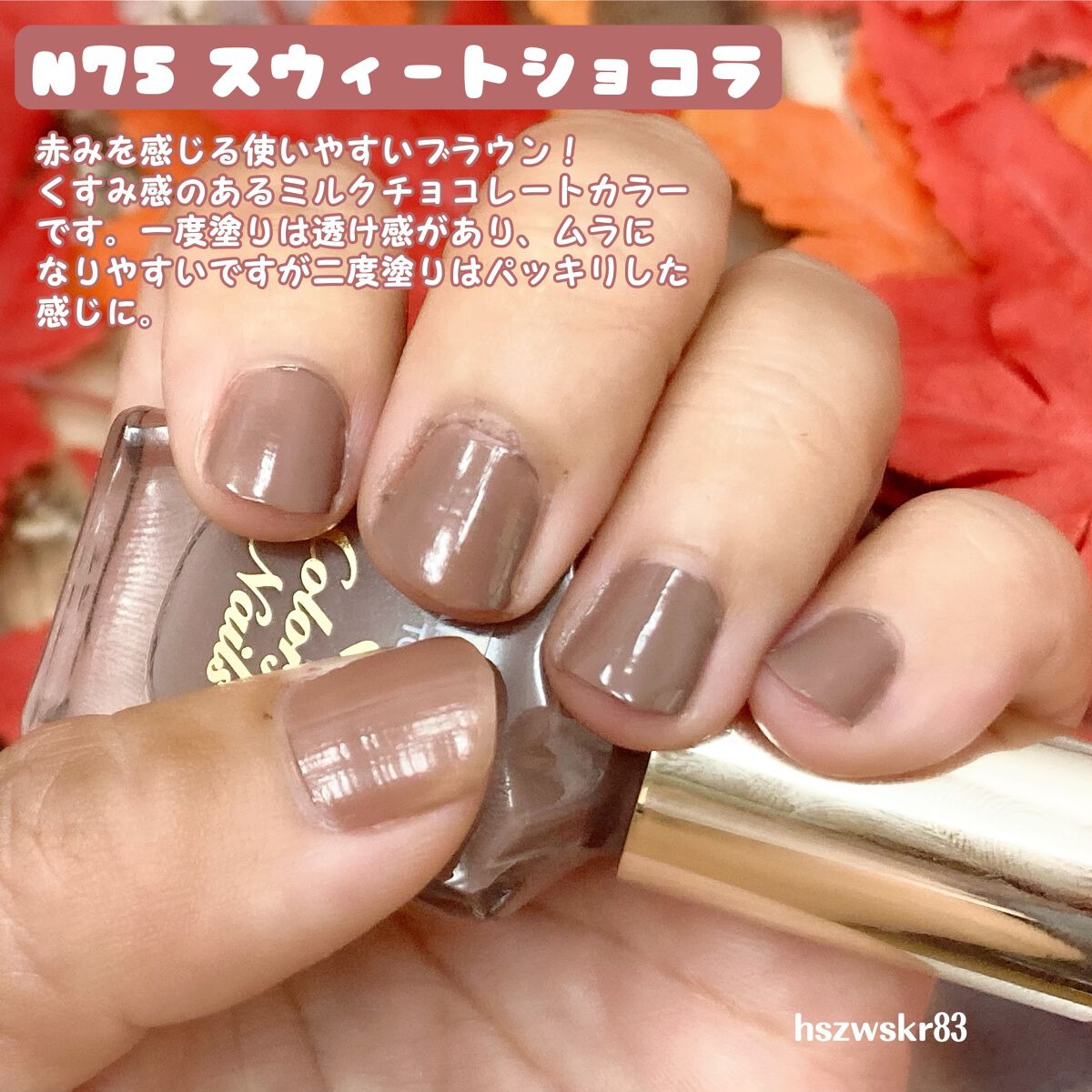 カラフルネイルズ/キャンメイク/マニキュアを使ったクチコミ(6枚目)