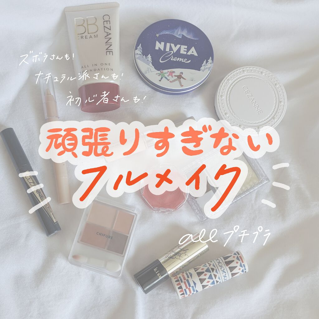 UVクリアフェイスパウダー/CEZANNE/プレストパウダーを使ったクチコミ(1枚目)