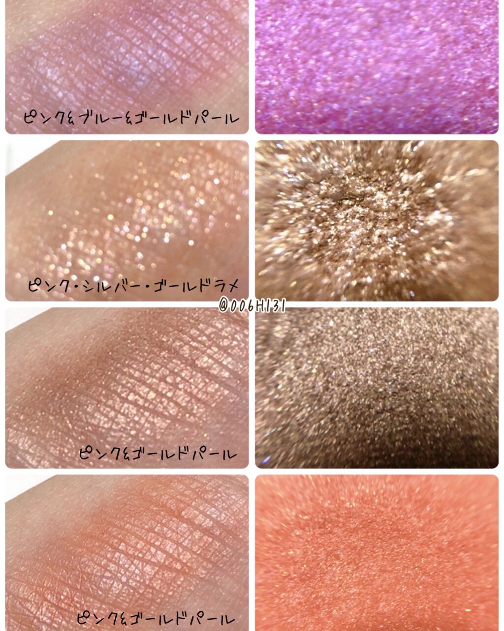 アイ カラー クォード/TOM FORD BEAUTY/アイシャドウパレットを使ったクチコミ（3枚目）