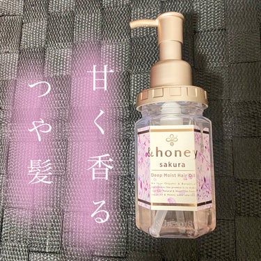 モイストシャイン ヘアオイル3.0/&honey/ヘアオイルを使ったクチコミ（1枚目）