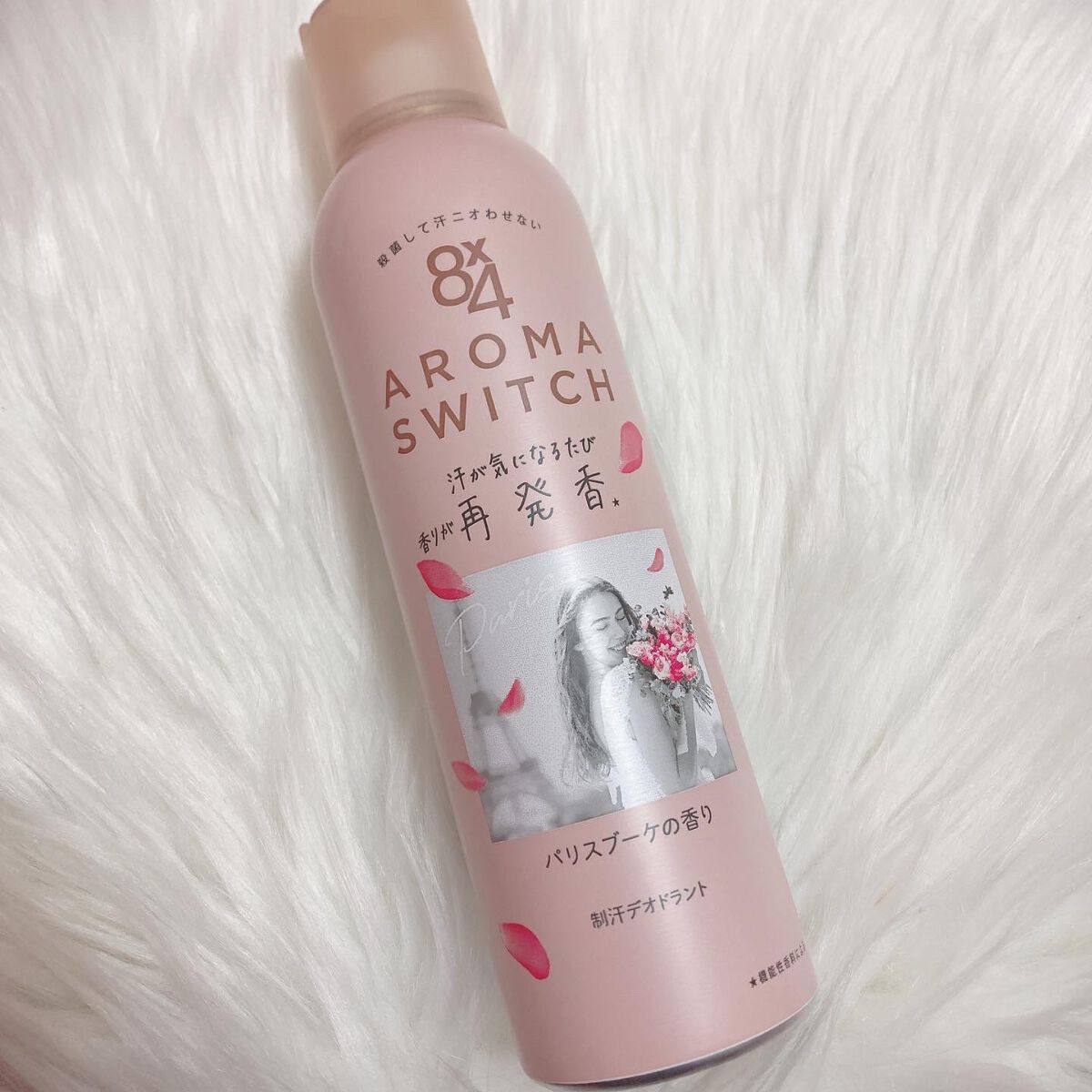 8x4 アロマスイッチ スプレー パリスブーケの香り/８ｘ４/デオドラント・制汗剤を使ったクチコミ（1枚目）