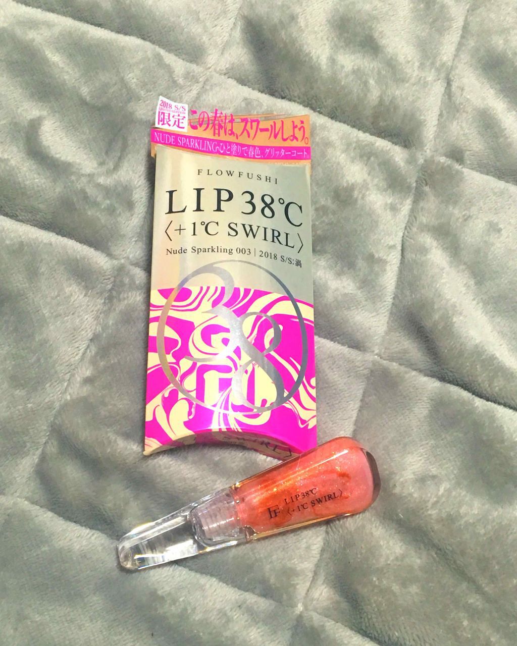 38°C / 99°F リップトリートメント (リップ美容液)/UZU BY FLOWFUSHI/リップケアを使ったクチコミ(1枚目)