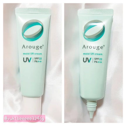 モイストUVクリーム/アルージェ/日焼け止めクリームを使ったクチコミ(2枚目)