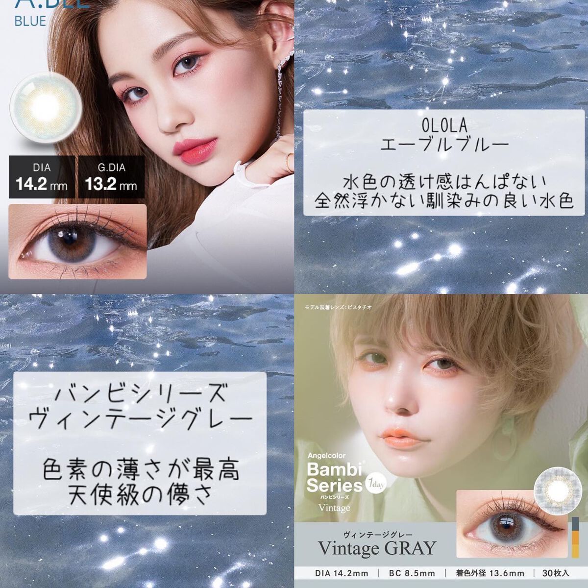 白虎まる®︎ on LIPS 「うるうるみずみずしいカラコンです馴染みの良い青系やグレー選抜し..」(2枚目)