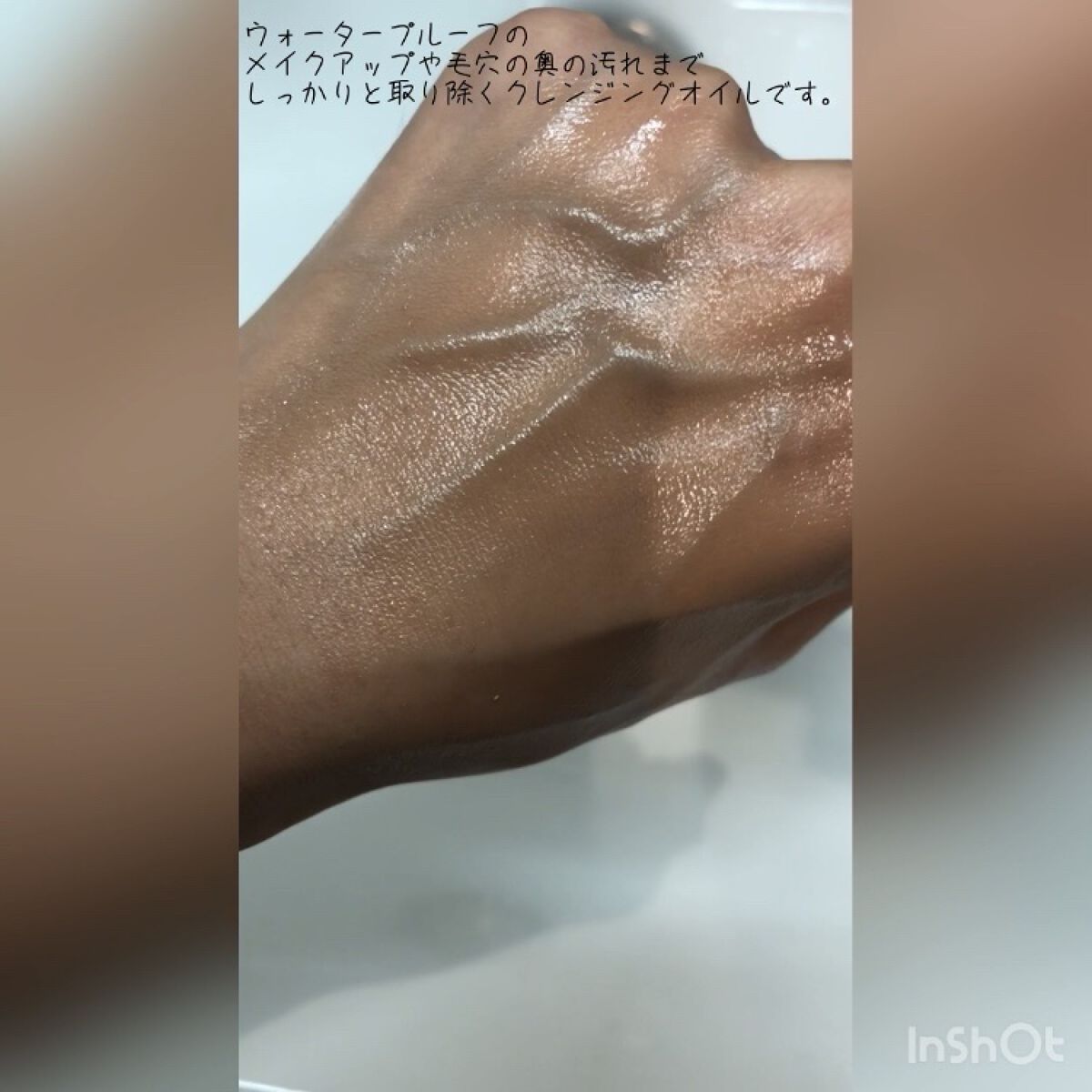 ユイルデマキアントヴィサージュ/クレ・ド・ポー ボーテ/オイルクレンジングを使ったクチコミ（3枚目）