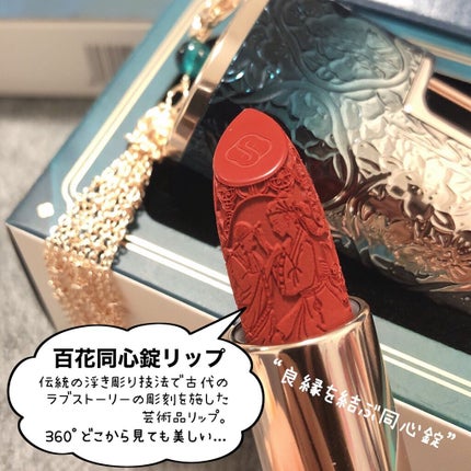 牡丹鏤月浮雕  百鳥朝鳳/花西子/アイシャドウパレットを使ったクチコミ(7枚目)