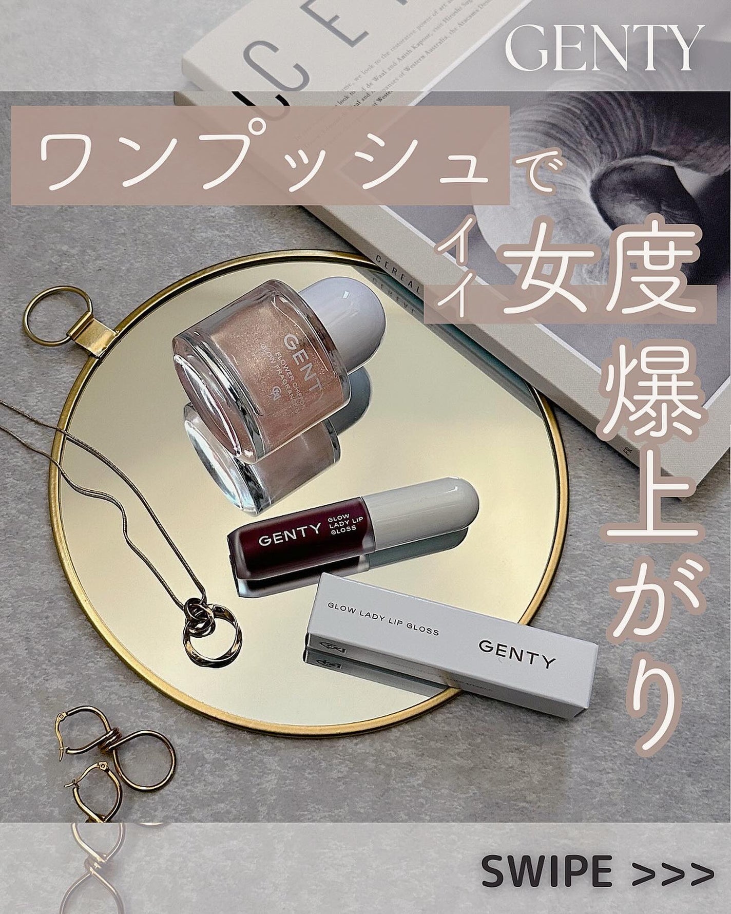 ひさ on LIPS 「←他の投稿はこちらからこちらの商品はご提供いただきました𓍯 ..」(1枚目)