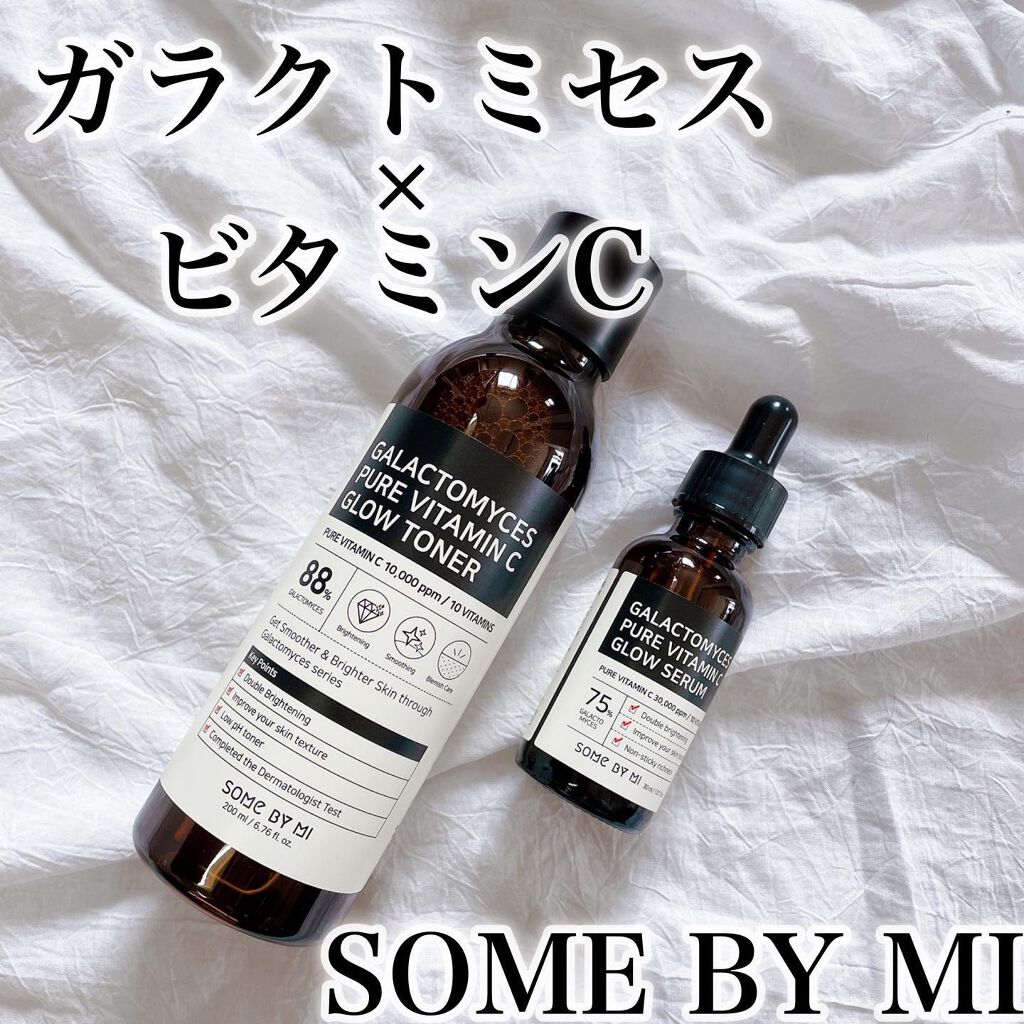 ガラクトミセスピュアビタミンCグロートナー/SOME BY MI/化粧水を使ったクチコミ(1枚目)