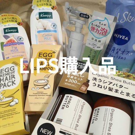 バスミルク イチジクミルクの香り/クナイプ/保湿系入浴剤を使ったクチコミ(2枚目)