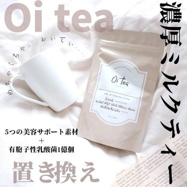 seiko_official on LIPS 「Oitea(オイティー)@oitea_official今時こん..」（1枚目）