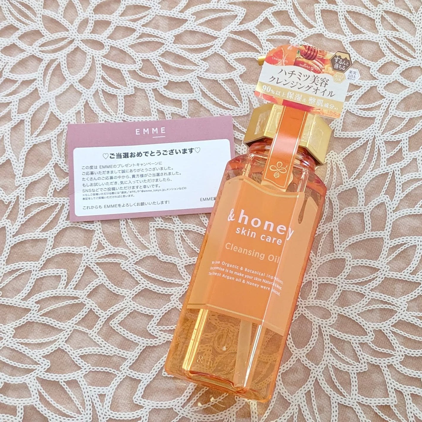 アンドハニー クレンジングオイル/&honey/オイルクレンジングを使ったクチコミ(4枚目)