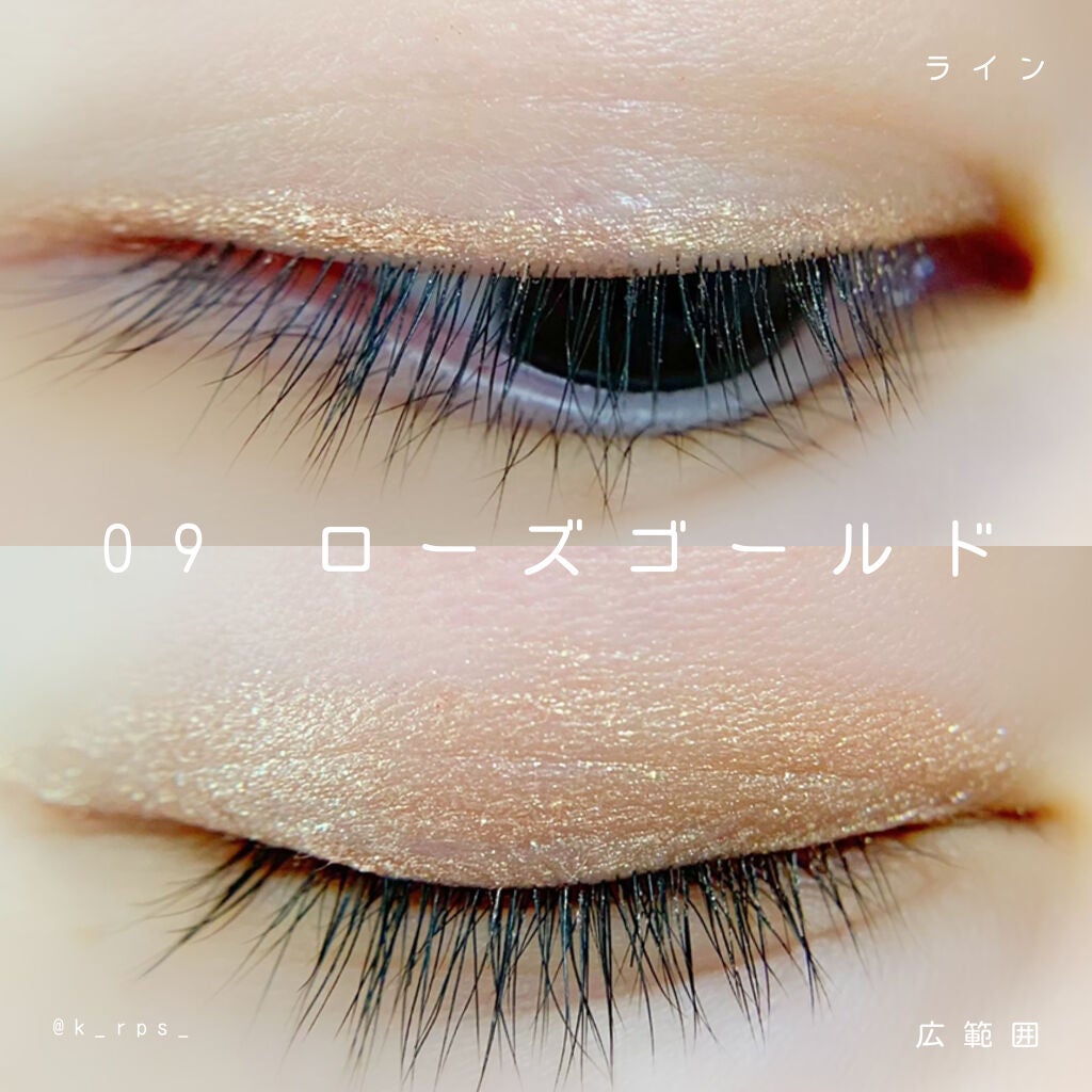 ラストオート ジェルアイライナー/BBIA/ジェルアイライナーを使ったクチコミ(5枚目)