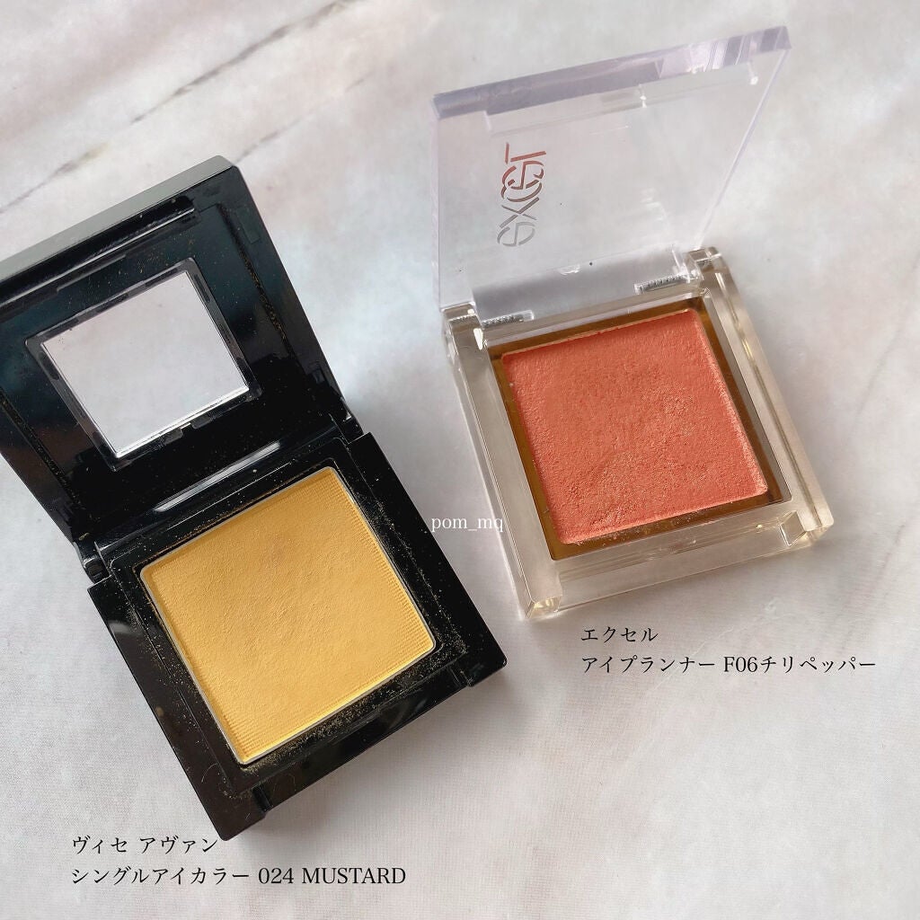 ヴィセ アヴァン シングルアイカラー/Visée/単色アイシャドウを使ったクチコミ(2枚目)