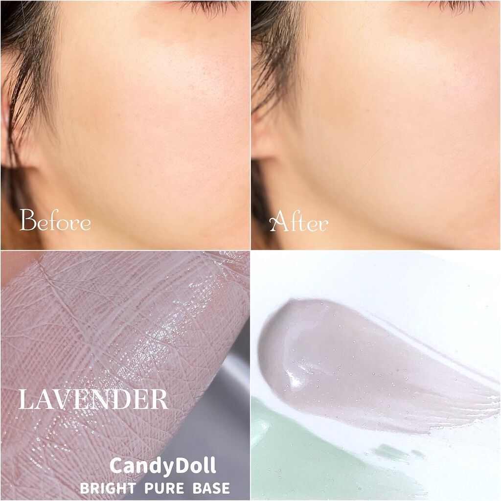 ブライトピュアベースCC/CandyDoll/CCクリームを使ったクチコミ(2枚目)