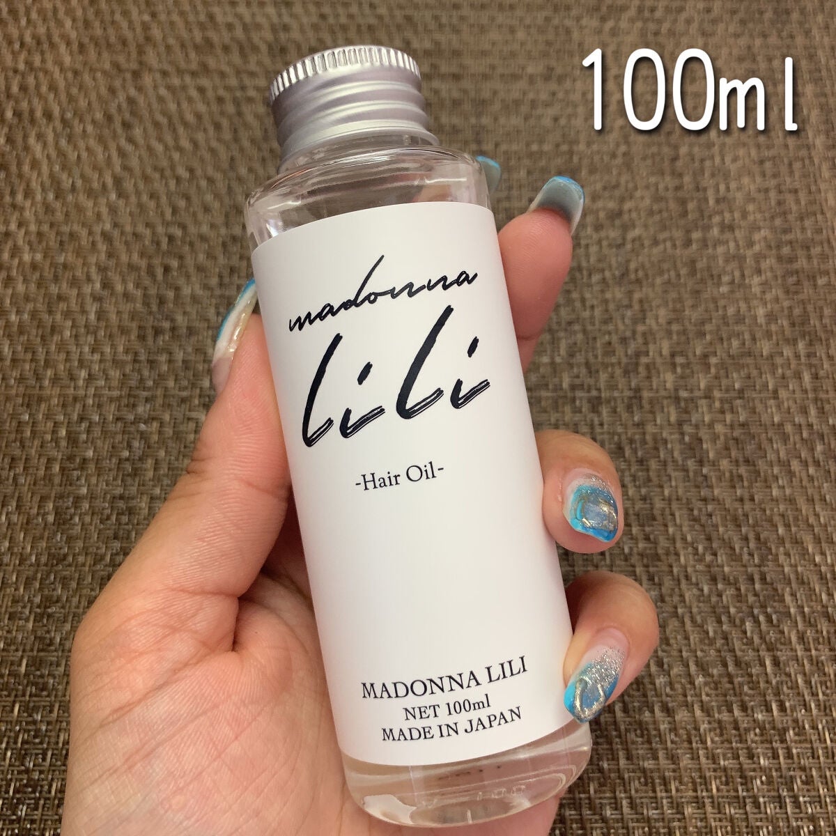 マドンナ リリ ヘアオイル/MADONNA LILI/ヘアオイルを使ったクチコミ(3枚目)