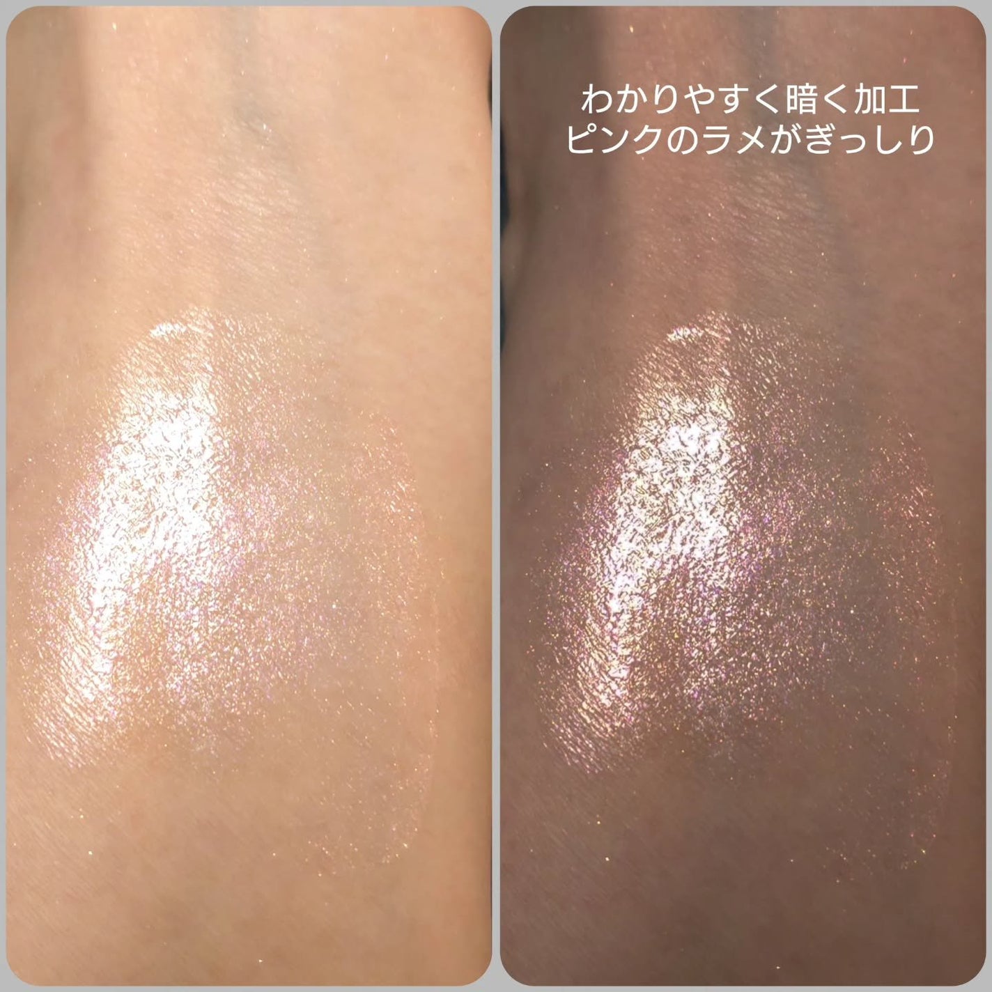 フラッシュポットハイライト/Lummir/クリームハイライトを使ったクチコミ(7枚目)