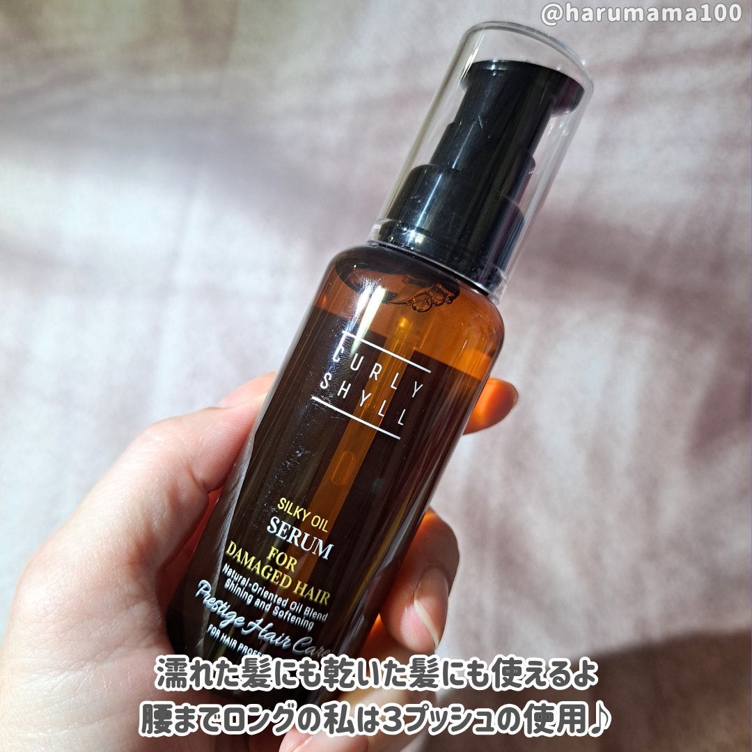 SILKY OIL SERUM/CULRY SHYLL/ãã¢ãªã€ã«ã䜿ã£ãã¯ãã³ãïŒ3æç®ïŒ
