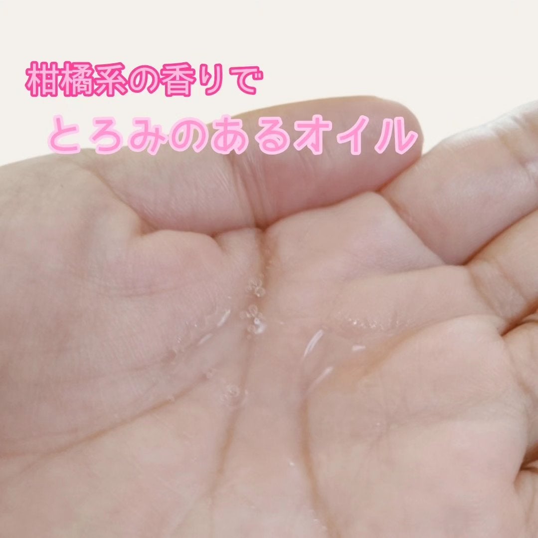 スキンクリア クレンズ オイル <アロマタイプ>/アテニア/オイルクレンジングを使ったクチコミ(2枚目)