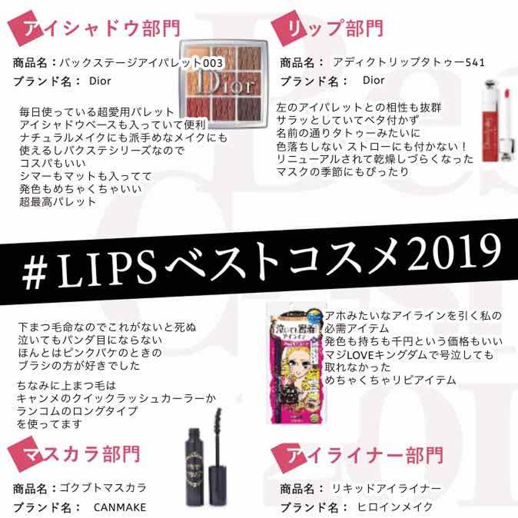 ゴクブトマスカラ/キャンメイク/マスカラを使ったクチコミ（1枚目）