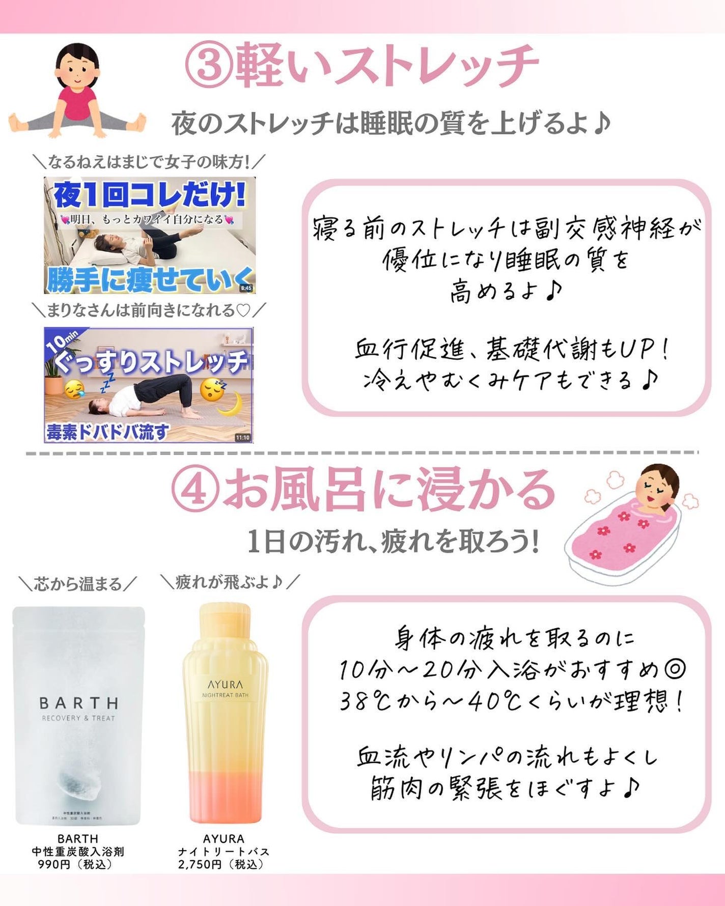 ðºð¬ðµðšðçŸå®¹ã¡ãã£ã¢ on LIPS ã@sena_biyouâïžâïžâïžä»ã®æçš¿ã¯ãã¡ãâšâšãã€ãã..ãïŒ3æç®ïŒ