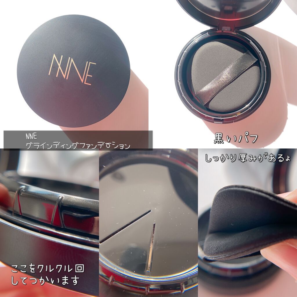 NINEグラインディングファンデーション NNEグラインディングファンデーション エヌエヌイー（NNE） - QVC.jp
