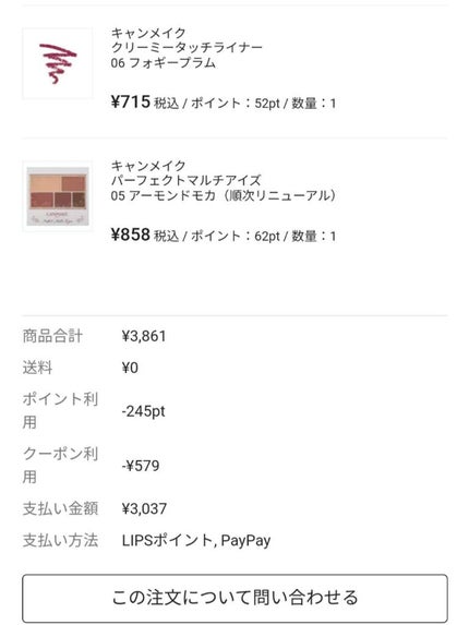 シェーディングパウダー/キャンメイク/シェーディングを使ったクチコミ(5枚目)