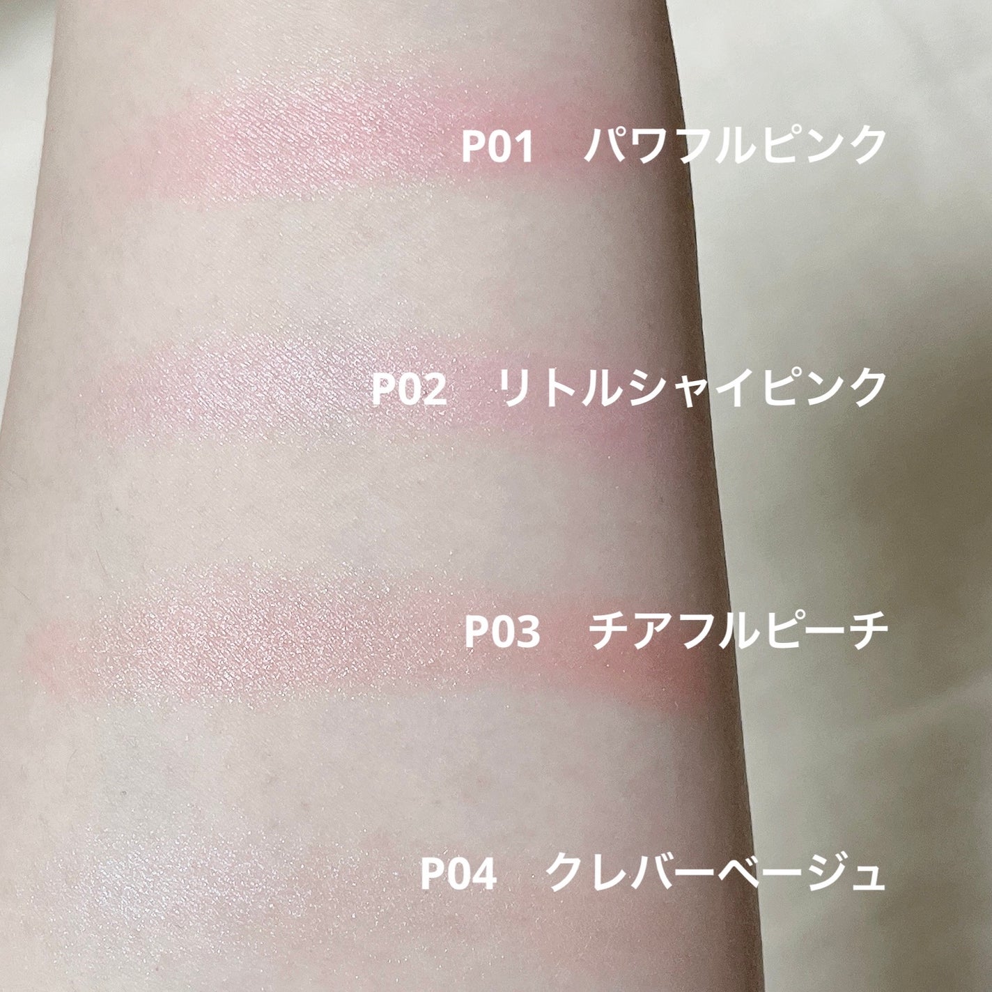 パウダーチークス/キャンメイク/パウダーチークを使ったクチコミ(2枚目)