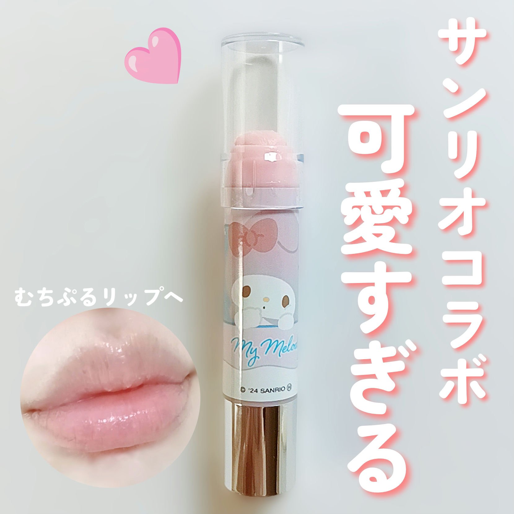 レブロン キス シュガー スクラブ/REVLON/リップスクラブを使ったクチコミ（1枚目）