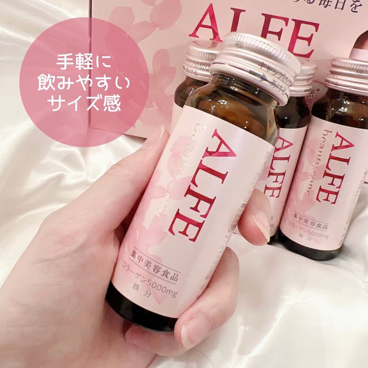 アルフェ ビューティコンク〈ドリンク〉W/アルフェ/美容ドリンクを使ったクチコミ（2枚目）