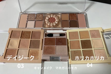 オールテイクムードライクパレット/PERIPERA/アイシャドウパレットを使ったクチコミ(4枚目)