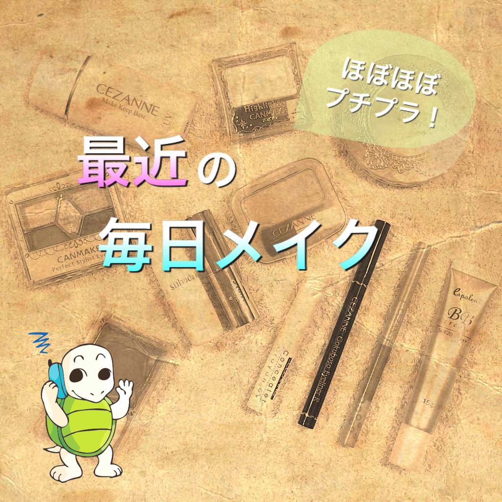 携帯用アイラッシュカーラー/無印良品/ビューラーを使ったクチコミ（1枚目）