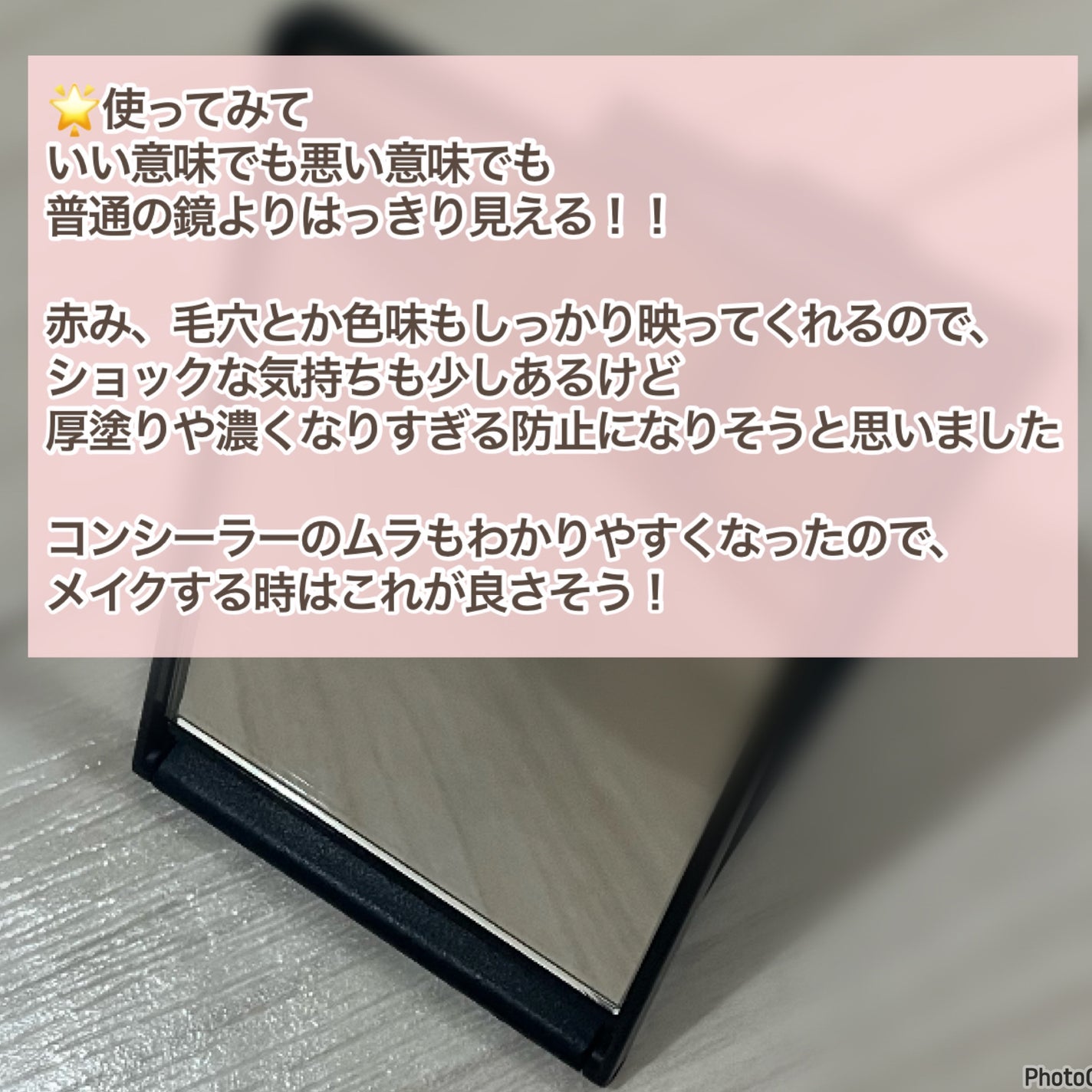 リアルックミラー/ロージーローザ/その他化粧小物を使ったクチコミ(3枚目)