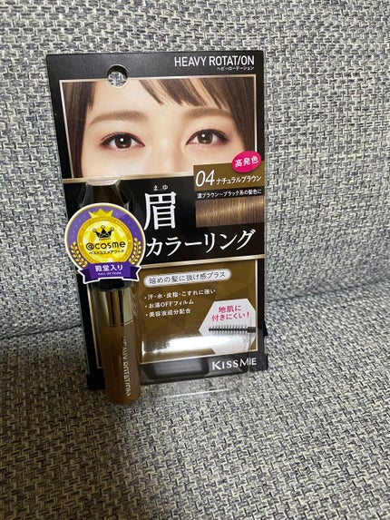 カラーリングアイブロウ/ヘビーローテーション/眉マスカラを使ったクチコミ(1枚目)