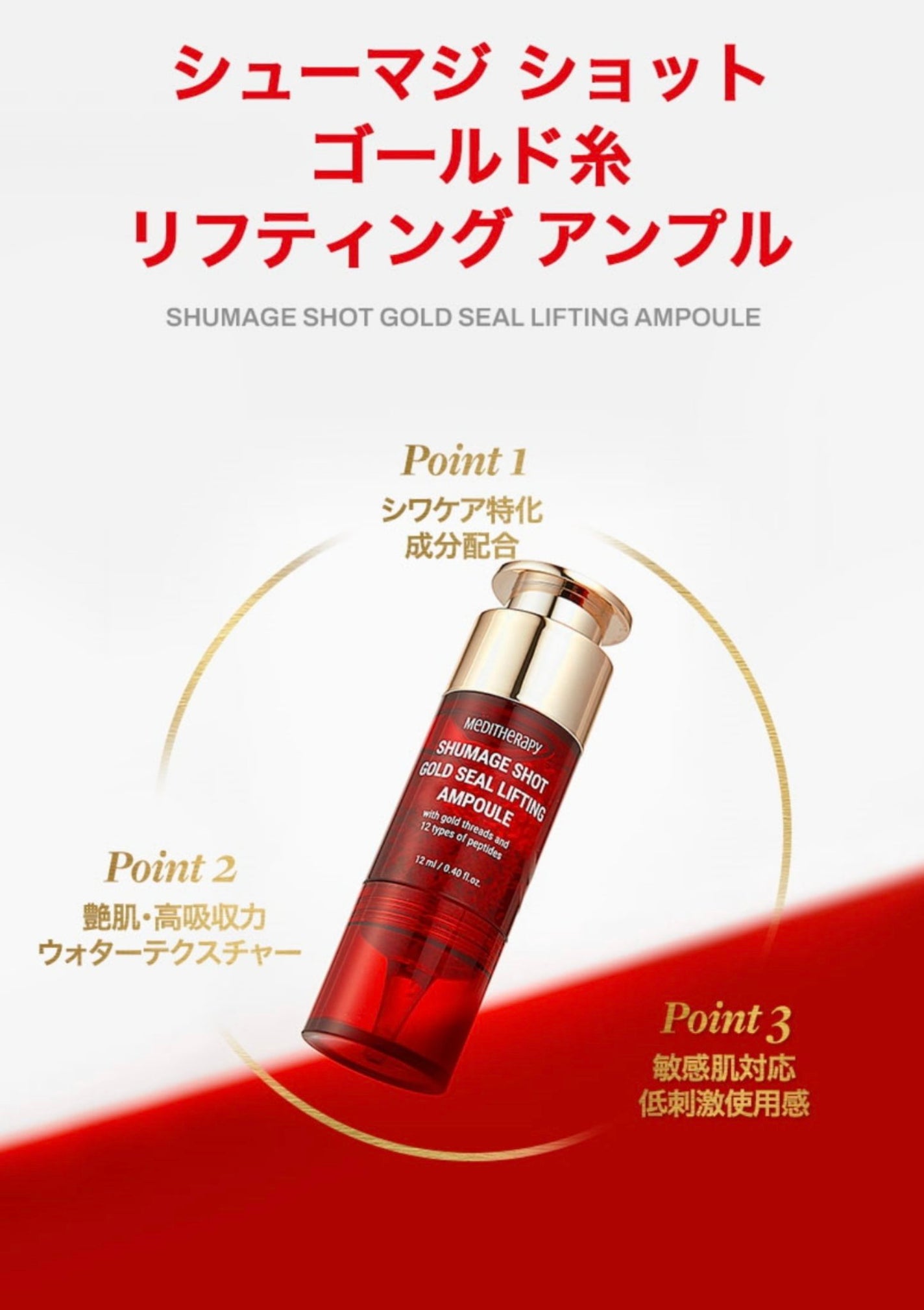 シューマジゴールド糸リフティングクリーム+EMS美顔器/MEDITHERAPY/フェイスクリームを使ったクチコミ(8枚目)