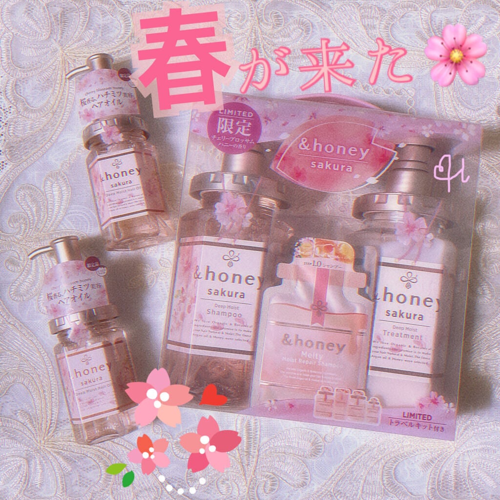 &honey ディープモイスト ヘアオイル3.0 限定ラブリー&ベリーハニーの香り/&honey/ヘアオイルを使ったクチコミ(1枚目)