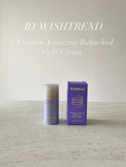 ビタミンA-mazingバクチオールナイトクリーム/By Wishtrend/フェイスクリームを使ったクチコミ(1枚目)