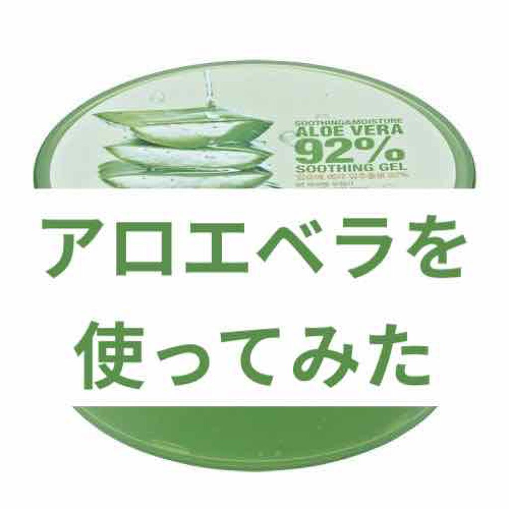 乳液・敏感肌用・しっとりタイプ/無印良品/乳液を使ったクチコミ（1枚目）