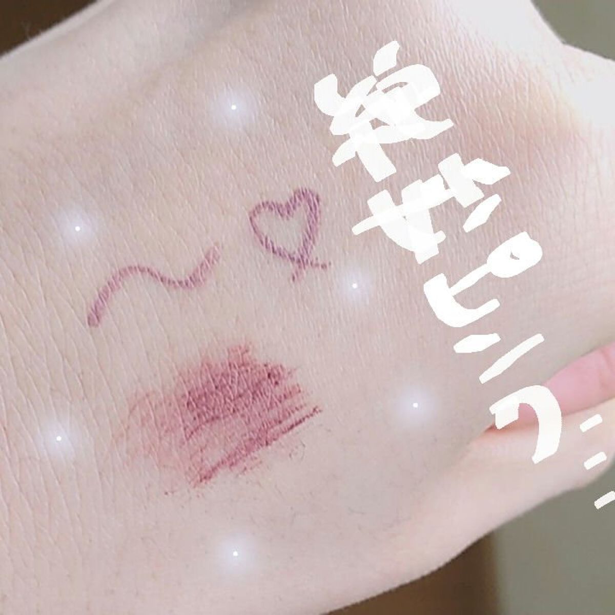 パーフェクトエクステンション マスカラ for カール/D-UP/マスカラを使ったクチコミ（2枚目）