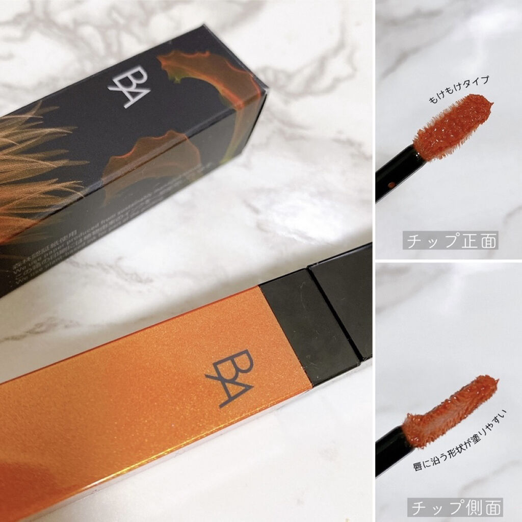 04 ガーベラテラコッタ＜限定色＞