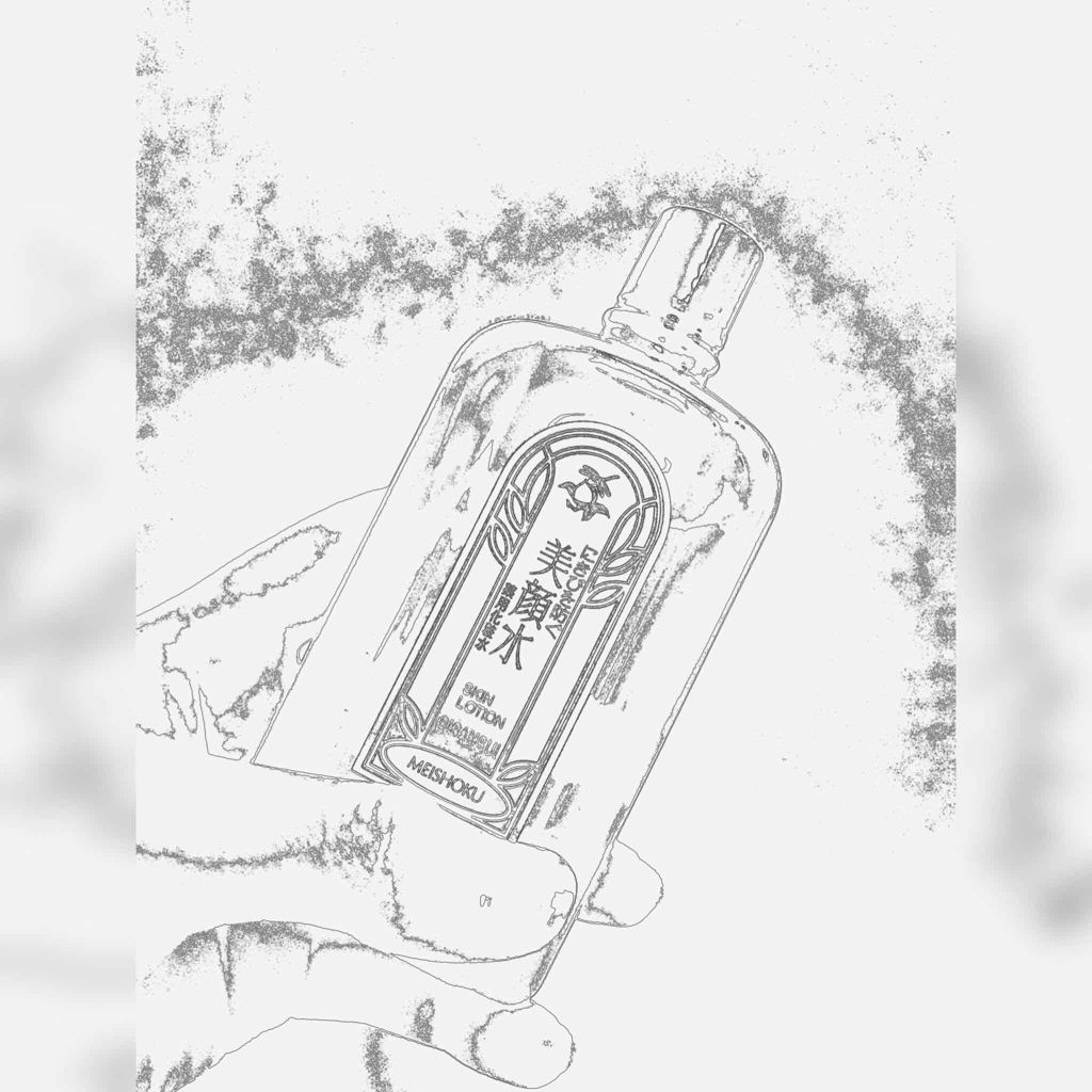 明色美顔水 薬用化粧水/美顔/化粧水を使ったクチコミ(1枚目)