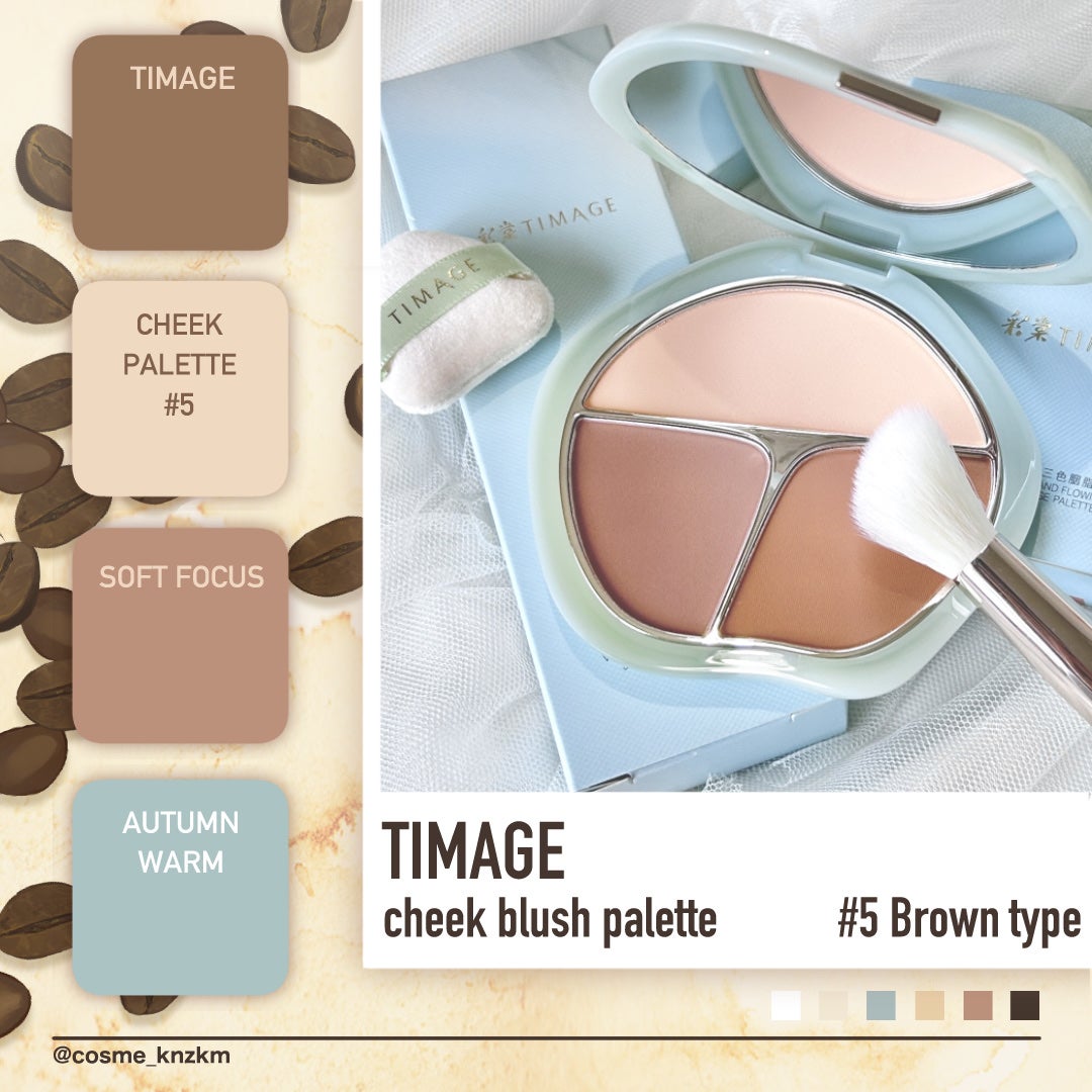 TIMAGE 3色チークパレット/TIMAGE/パウダーチークを使ったクチコミ(3枚目)