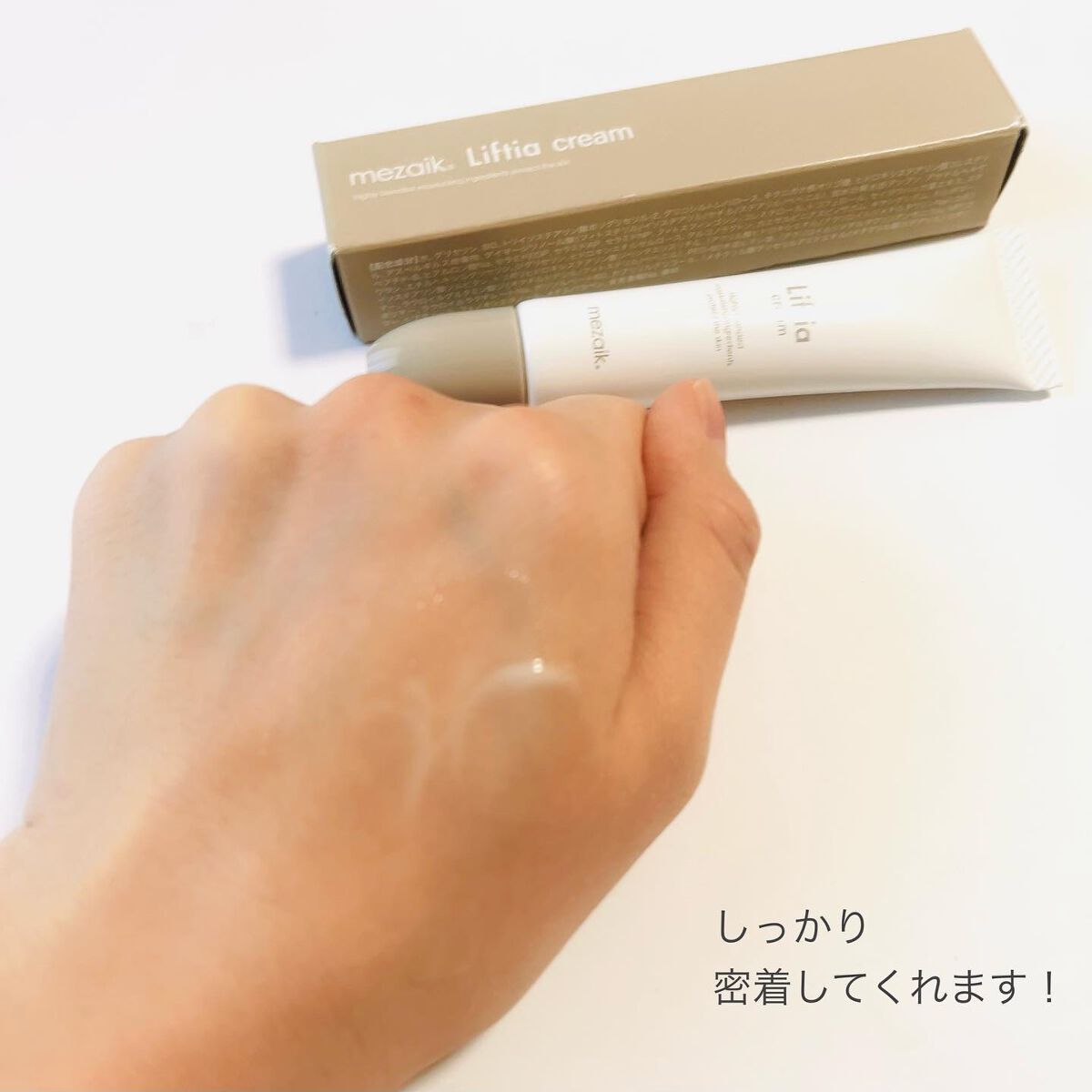 リフティアクリーム(目元用クリーム )/メザイク/アイケア・アイクリームを使ったクチコミ(4枚目)