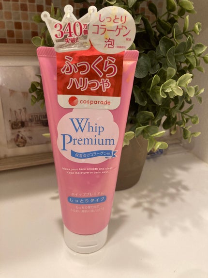 パーフェクトホイップn/SENKA(専科)/洗顔フォームを使ったクチコミ(1枚目)