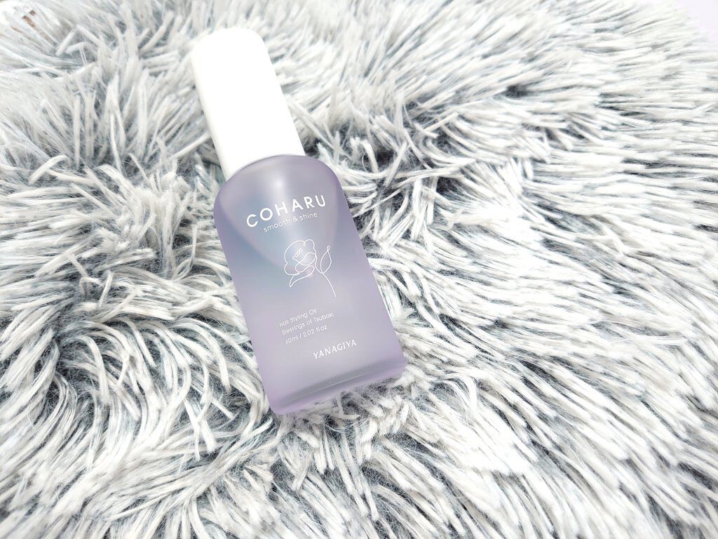 スタイリングオイル＜スムース&シャイン＞/COHARU/ヘアオイルを使ったクチコミ（1枚目）