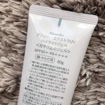 エクストラUV ハイライトジェル/アリィー/日焼け止めジェルを使ったクチコミ(2枚目)